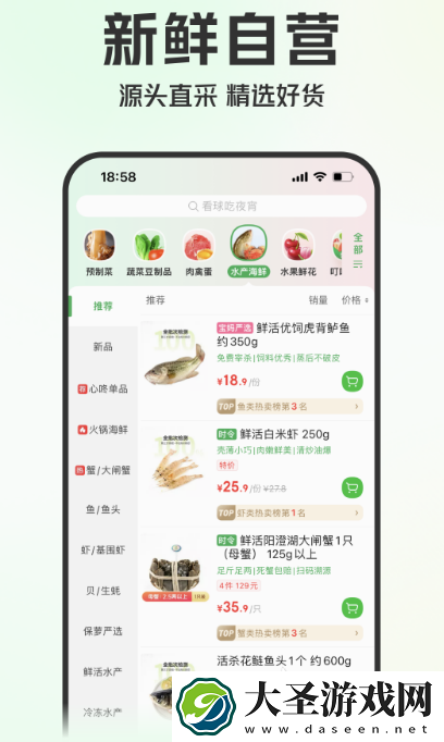 买书的app哪个最便宜又正版