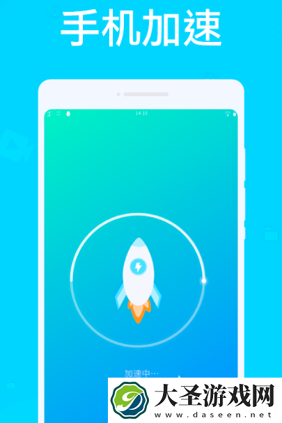优化手机性能排行app 免费的优化手机软件大全
