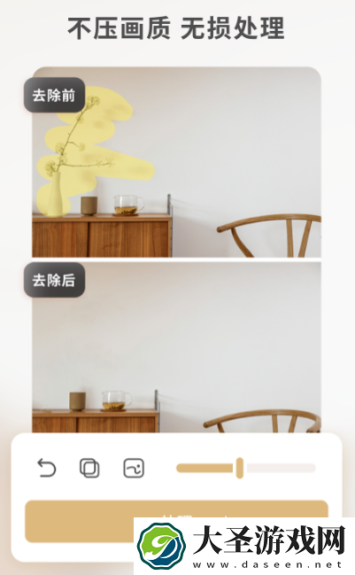去水印免费软件有哪些 热门的去水印app大全