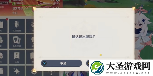 原神绮绘的踪绪活动覆盖宝箱怎么办