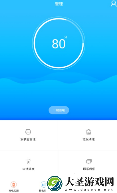 优化手机性能排行app 免费的优化手机软件大全