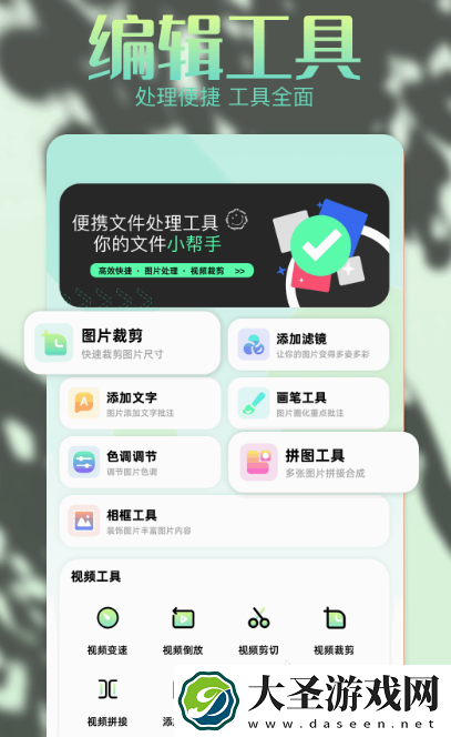 免费的ps大片调色视频app有哪些