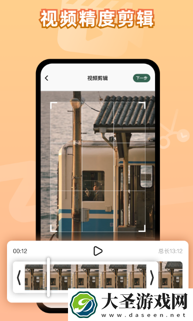 去水印免费软件有哪些 热门的去水印app大全
