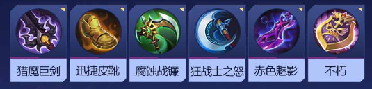 决胜巅峰阿格斯怎么样