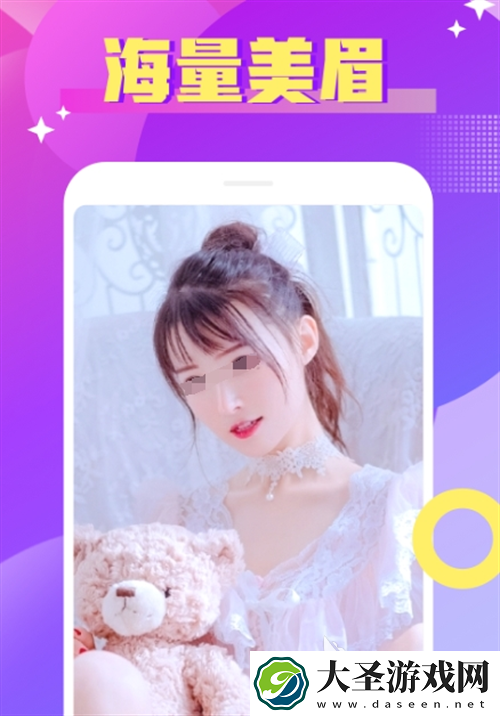 最受欢迎的交友app有哪些