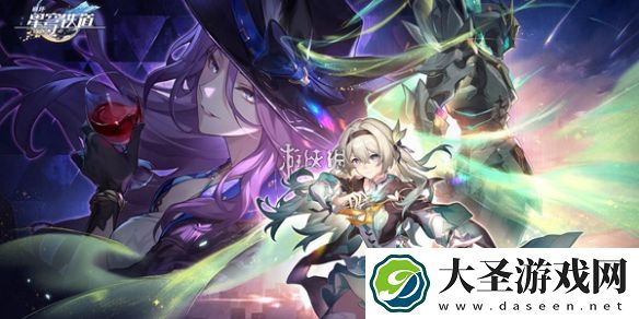 崩坏星穹铁道7月兑换码大全