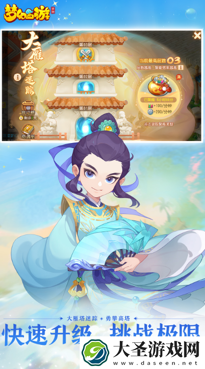 好玩的小情侣玩的游戏大全