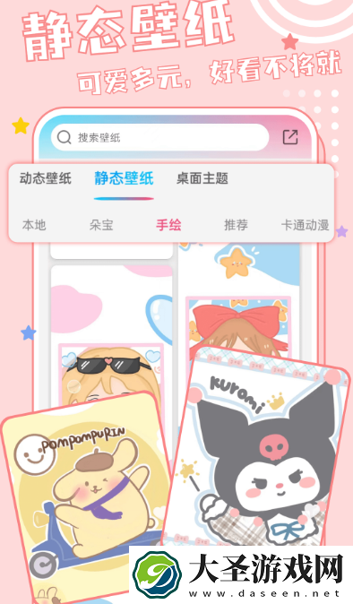 壁纸app排行榜前十名 热门的壁纸软件下载分享