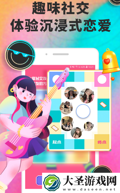 约会软件免费的有哪些 真实的约会app盘点