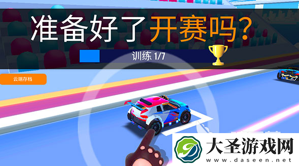 有趣的竞速手游大全