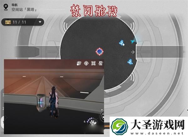 崩坏星穹铁道2.1黑塔空间站秘技瓶在哪