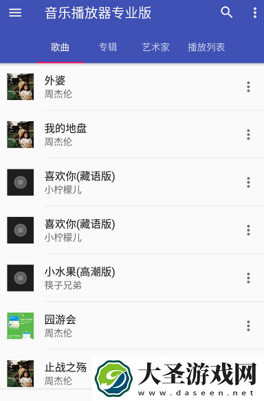 下载歌曲用什么软件免费 免费下载歌曲app排名