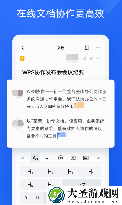 免费ppt素材库大全app分享