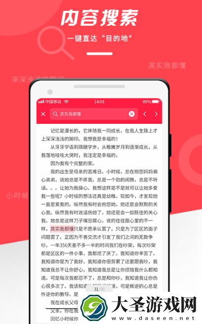 文档软件word手机版有哪些 实用的手机文档app合集