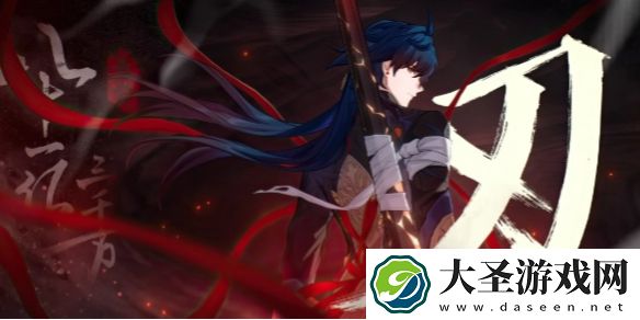 崩坏星穹铁道刃突破材料有哪些