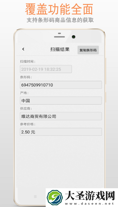 三亚公交乘车码app推荐
