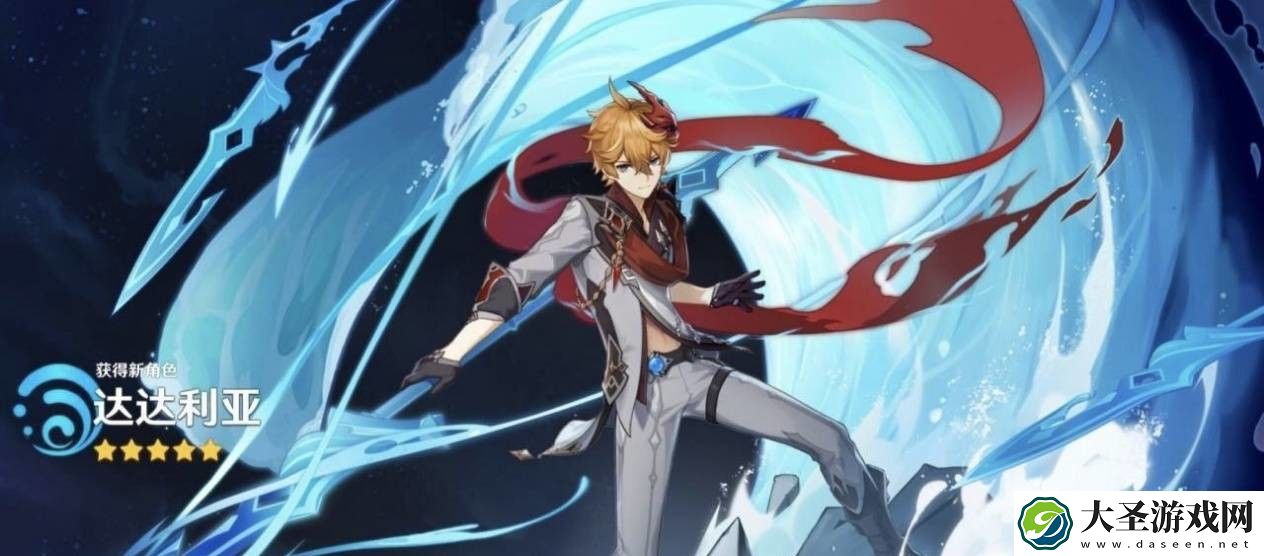 原神公子用专武带什么什么圣遗物收益更高