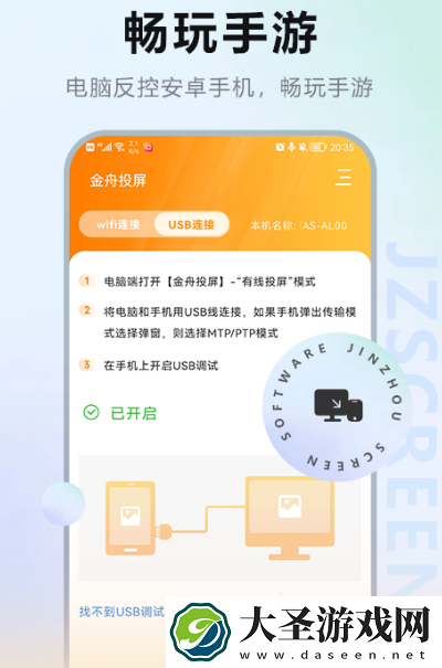 手机投屏app下载哪些