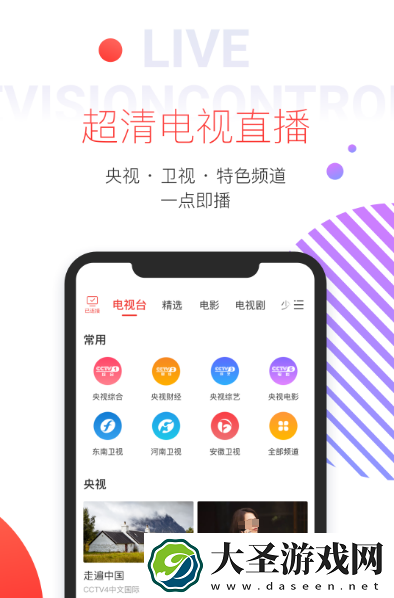 手机投屏app下载哪些