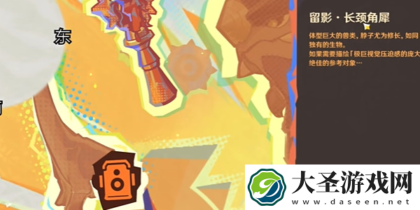 原神绮绘的踪绪活动怎么拍照