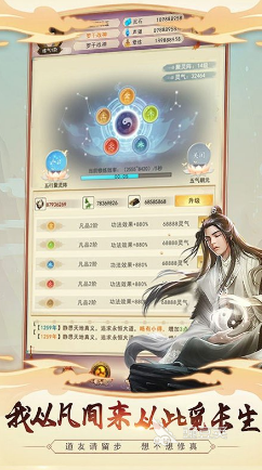 好玩的不氪金的手游推荐