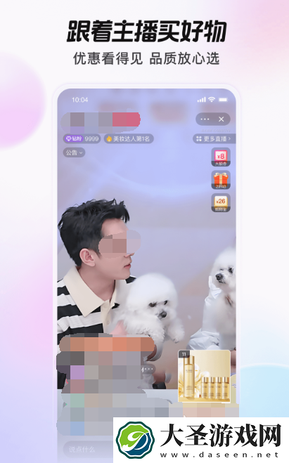 买药的正规网站app有哪些