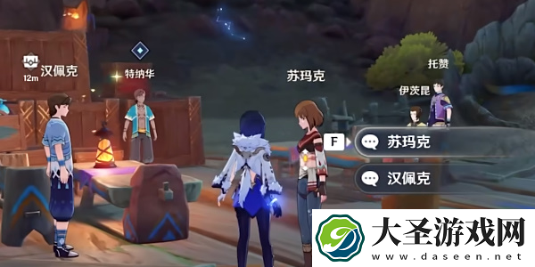 原神合成台疑案任务怎么过