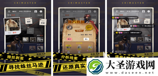 热门的弹丸论破游戏有没有 2025受欢迎的推理解谜手游下载合集