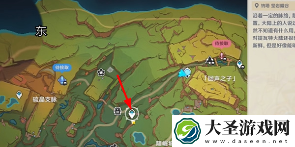 原神绮绘的踪绪活动怎么拍照