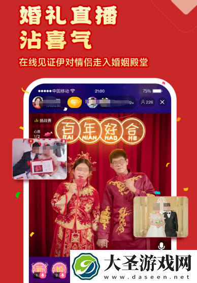 约会软件免费的有哪些 真实的约会app盘点