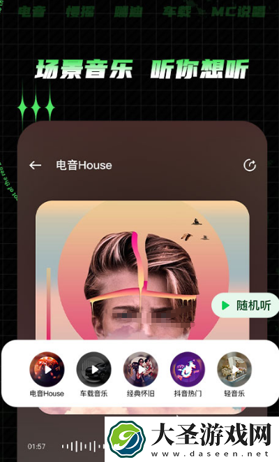 下载歌曲用什么软件免费 免费下载歌曲app排名