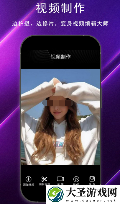 免费的ps大片调色视频app有哪些