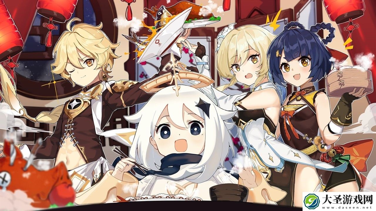 原神六命行秋带什么武器