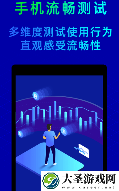 优化手机性能排行app 免费的优化手机软件大全