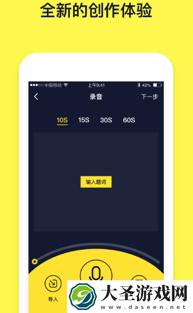 文字生成视频的软件有哪些 文字生成视频的app盘点