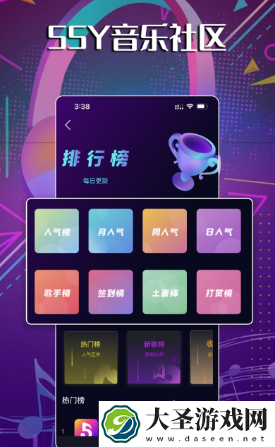 下载歌曲用什么软件免费 免费下载歌曲app排名