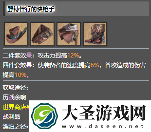 崩坏星穹铁道驭空怎么培养