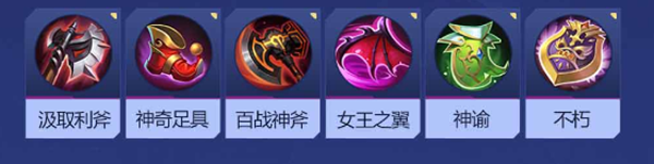 决胜巅峰翀怎么样