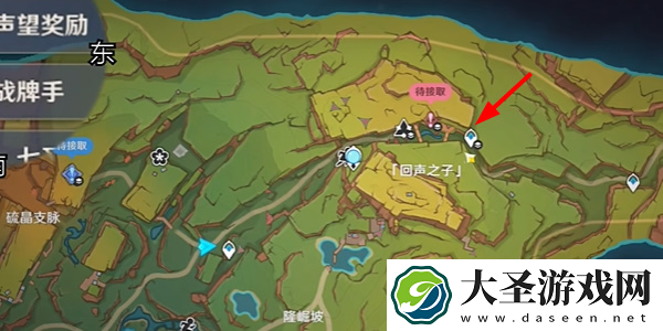 原神绮绘的踪绪活动怎么拍照