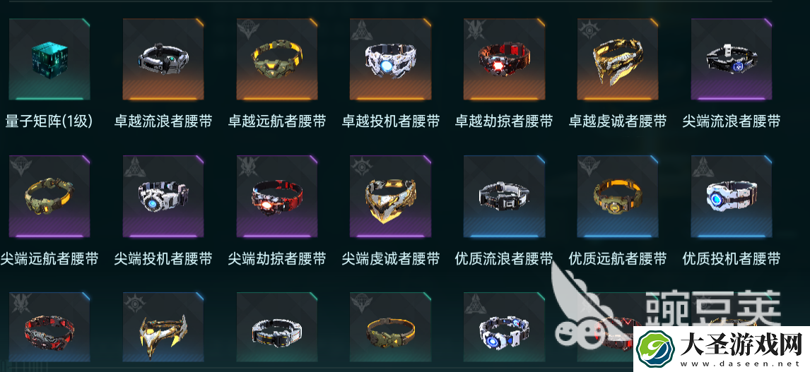 群星纪元装备搭配解析