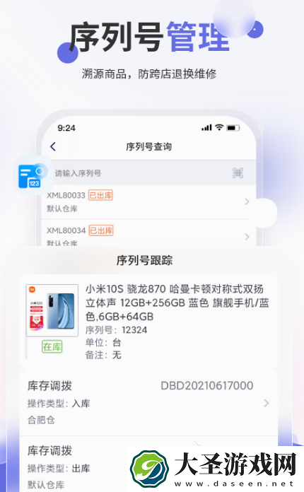 家电维修app平台哪个好
