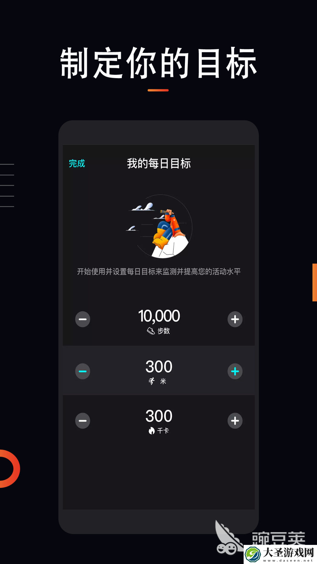 好用的运动健康app有哪些