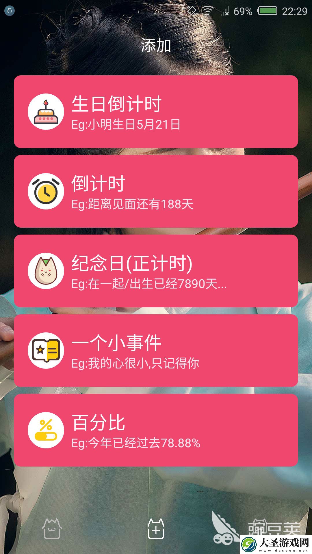 进度计划软件有哪些