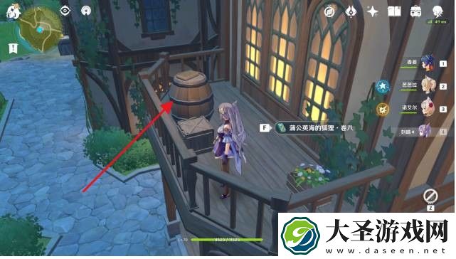 原神蒲公英海的狐狸所有位置