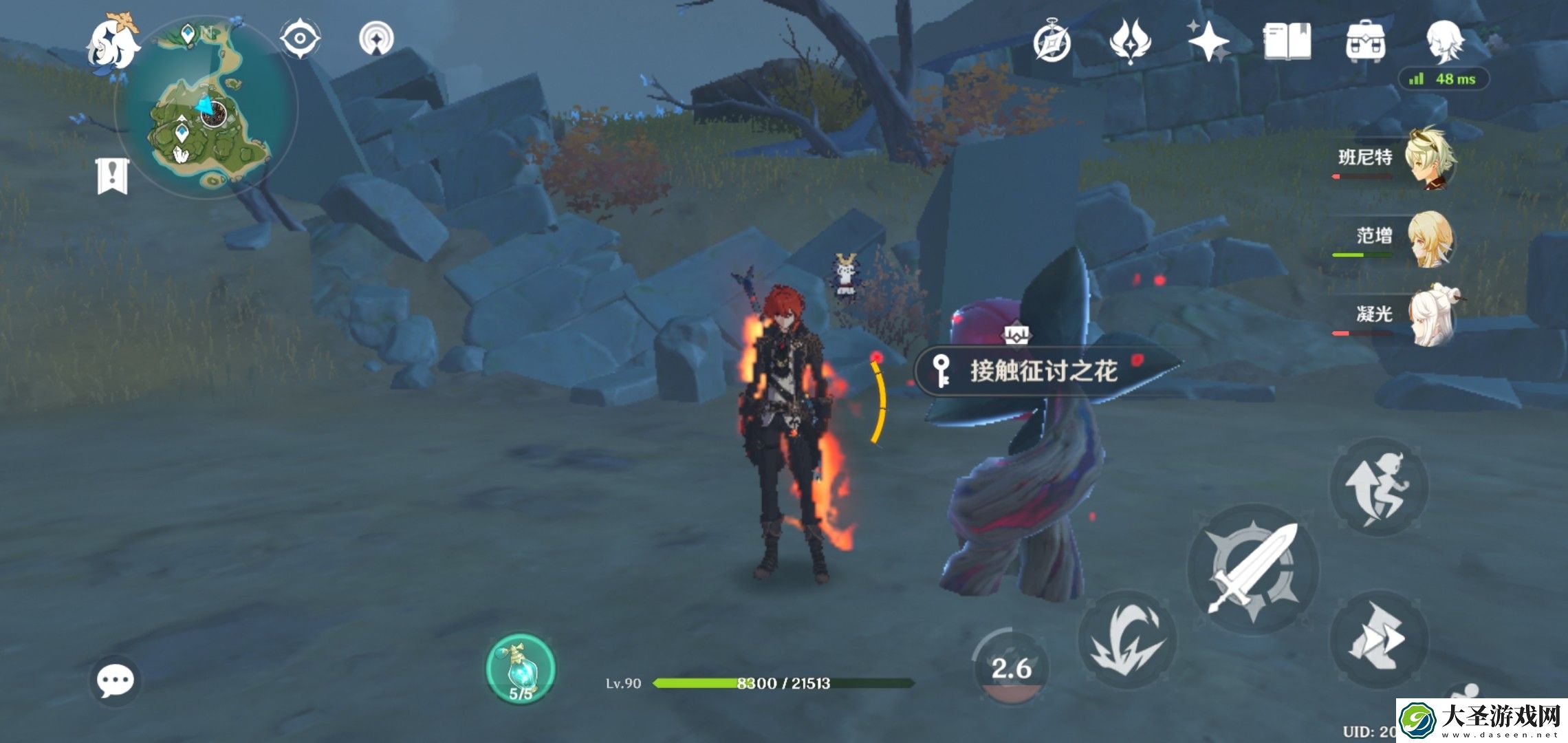 原神30级黄金王兽在哪