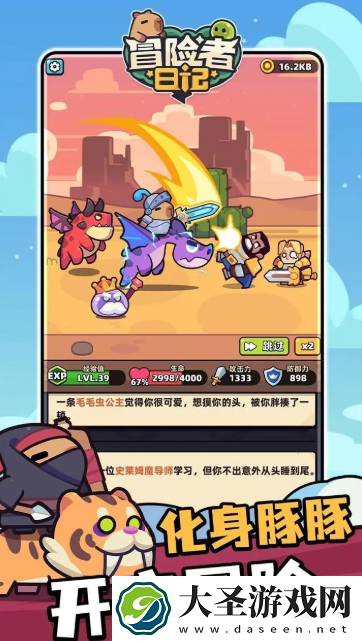 不氪金手游哪些值得玩2025