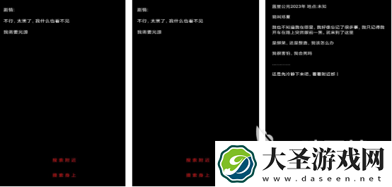 流行的规则怪谈游戏有没有 2025耐玩的规则怪谈手游推荐
