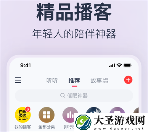 听音乐免费的软件哪个好