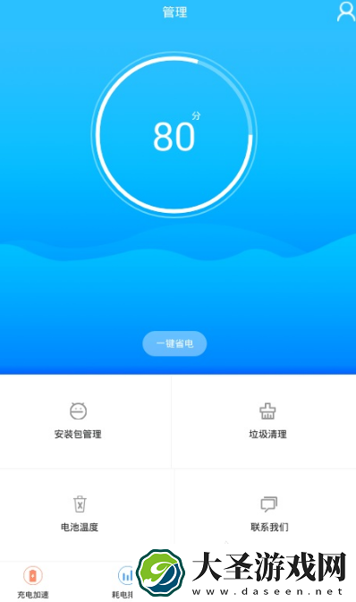 手机管家app有哪些 热门的手机管家软件排名