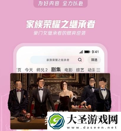 下饭影视app下载安装地址分享